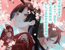 谷围南亭海报