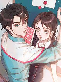 我的女徒弟们都是未来诸天大佬海报